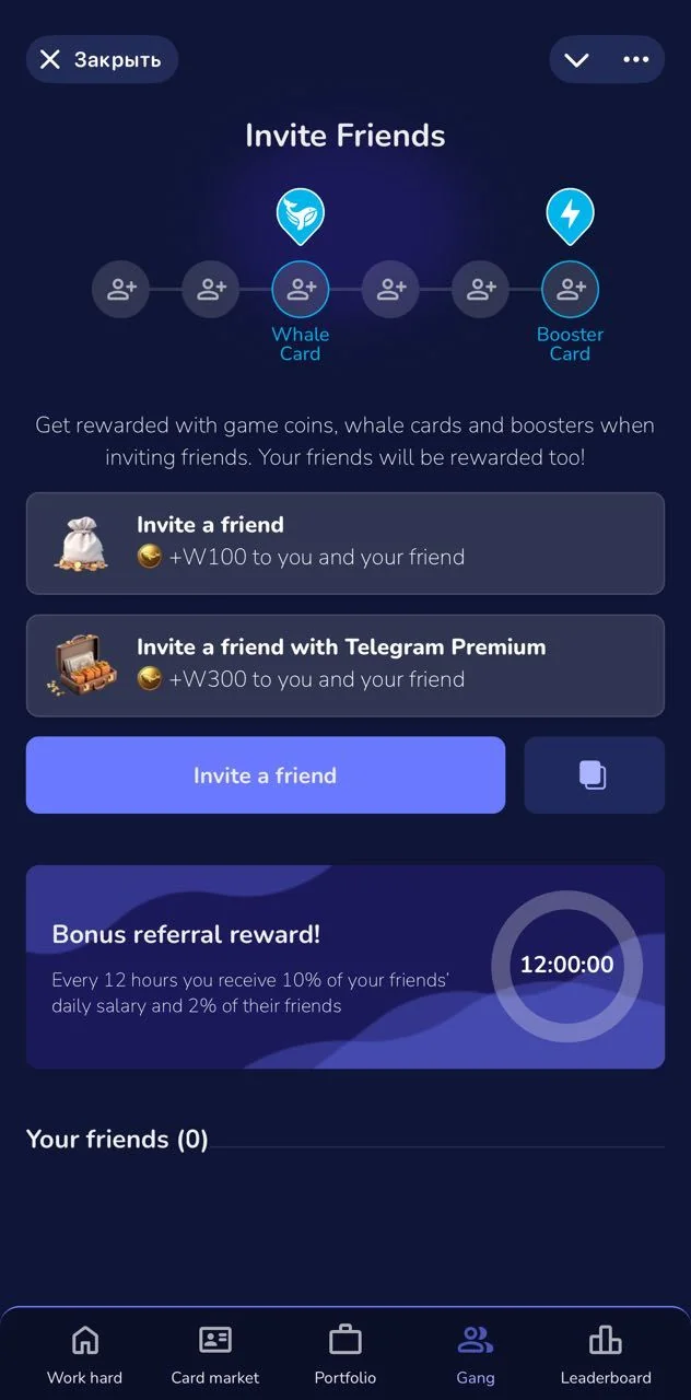 BeWhale — Preview 5