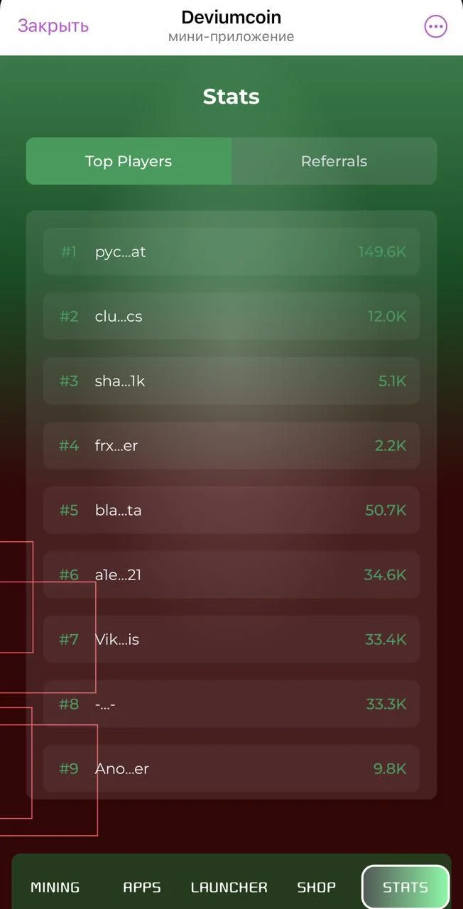 Deviumcoin — Pratinjau 6