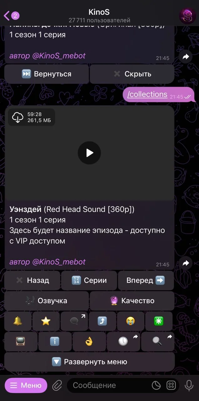 KinoS — Preview 4