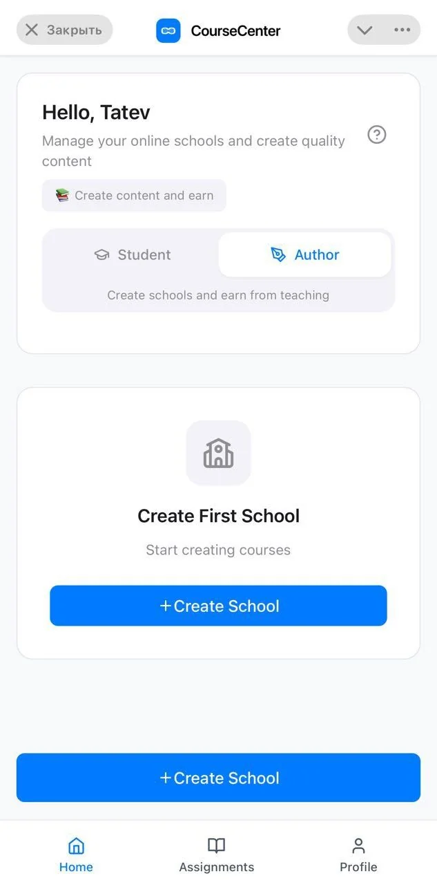 Course Center — Превью 2