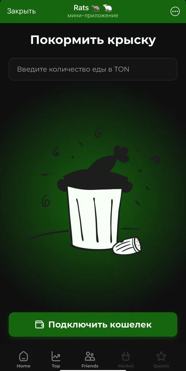 Rats 🐀 🐁 — Pratinjau 5