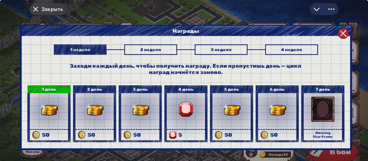 SeaWarBot — Preview 5