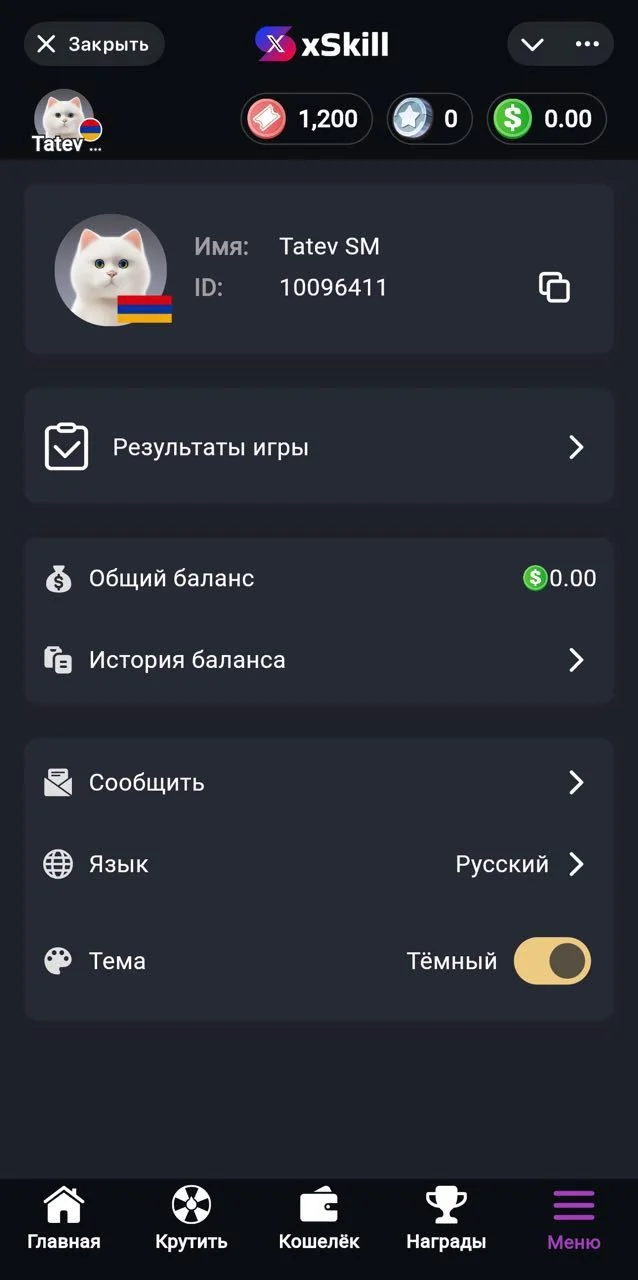 XSkill — Preview 1
