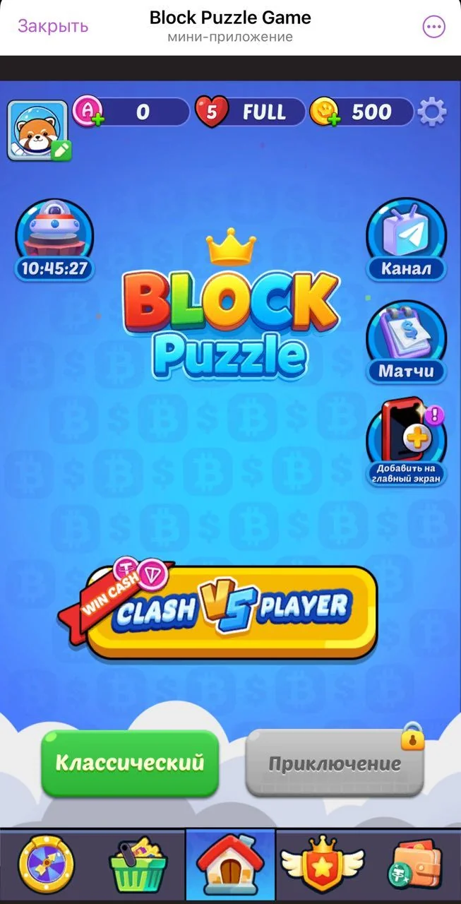 Block Puzzle Game — Preview 3