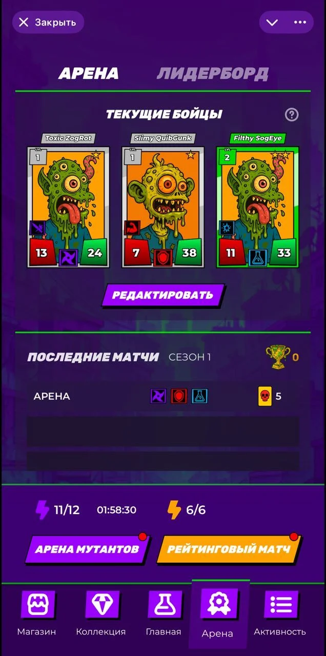 Mutant Gifts — Preview 2