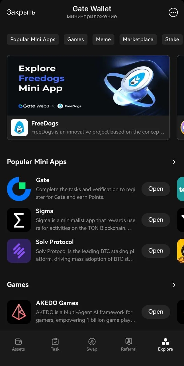 Gate Wallet — Preview 4
