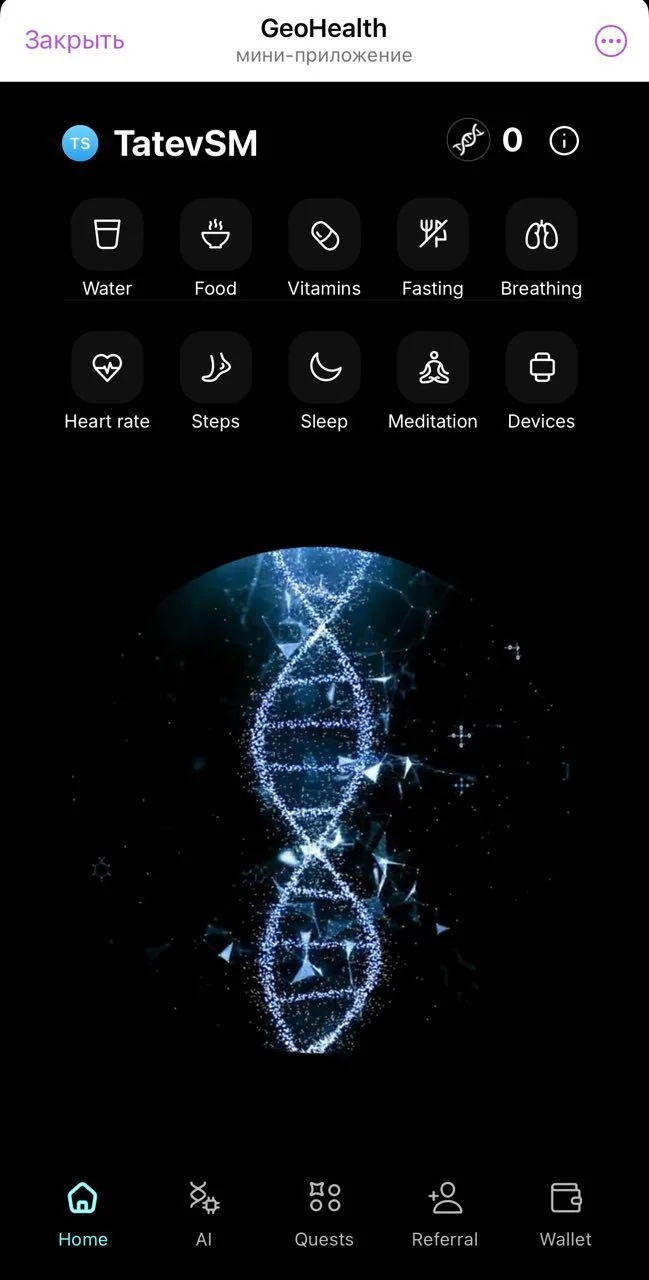 GeoHealth — Preview 1