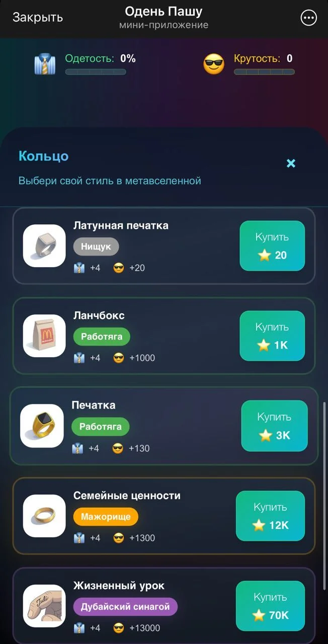 Dress Pasha — Preview 5