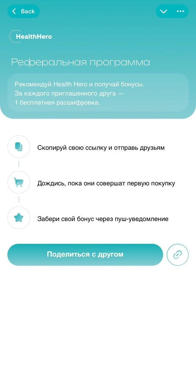 Health Hero — Preview 3