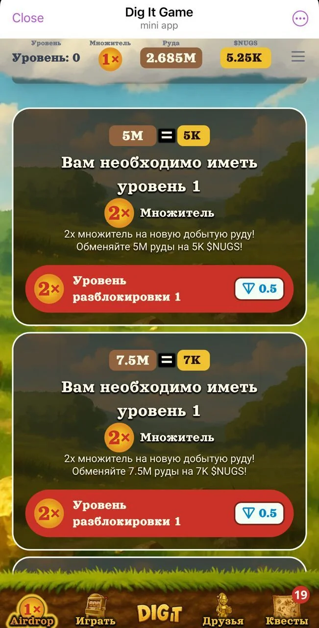 Dig It Game — Перегляд 5