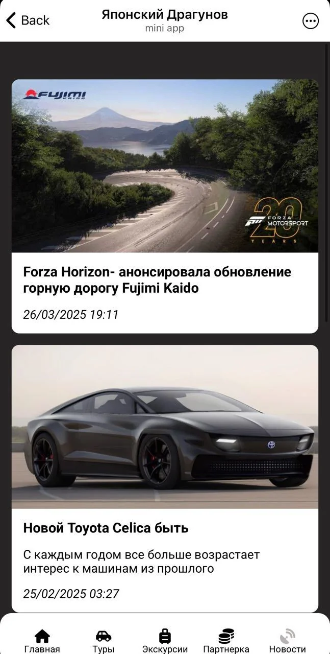Yaponskiy Dragunov — Preview 5