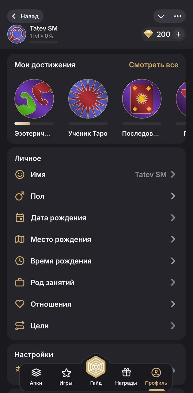 Spiritual Hub — Preview 5