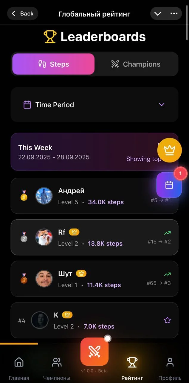 AIvanced Game - AI Fights & Fitness tracker — पूर्वावलोकन 5