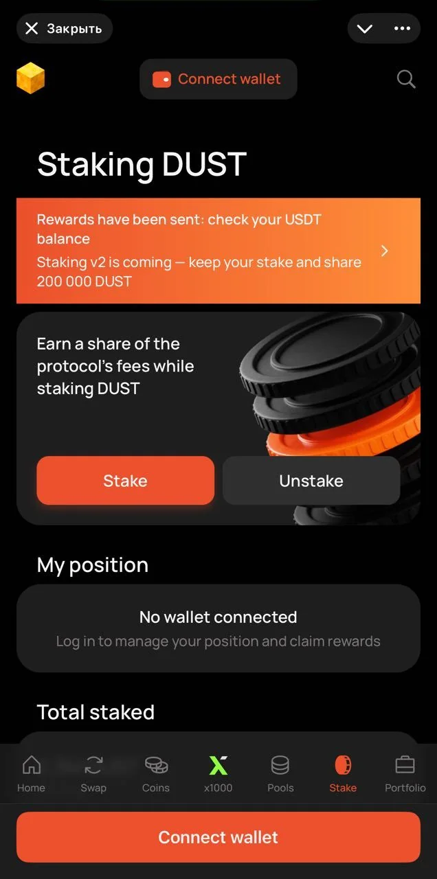 DeDust — Preview 1