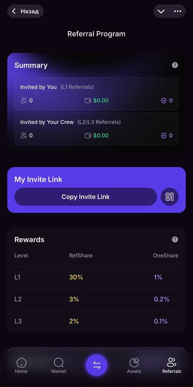 TheOne — Preview 4