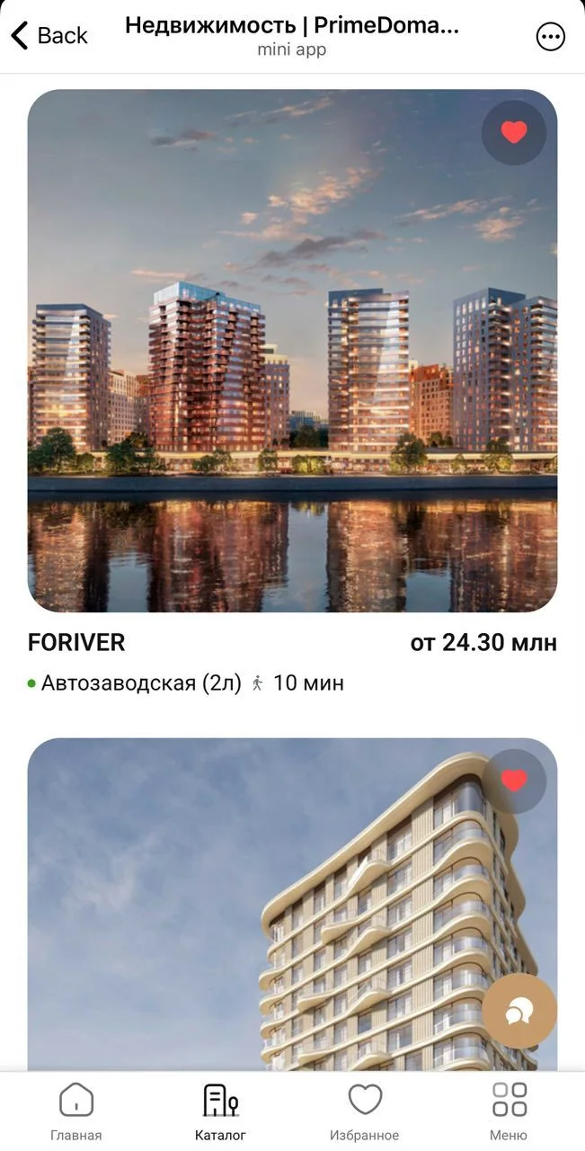 Real Estate | PrimeDoma App — Превью 3