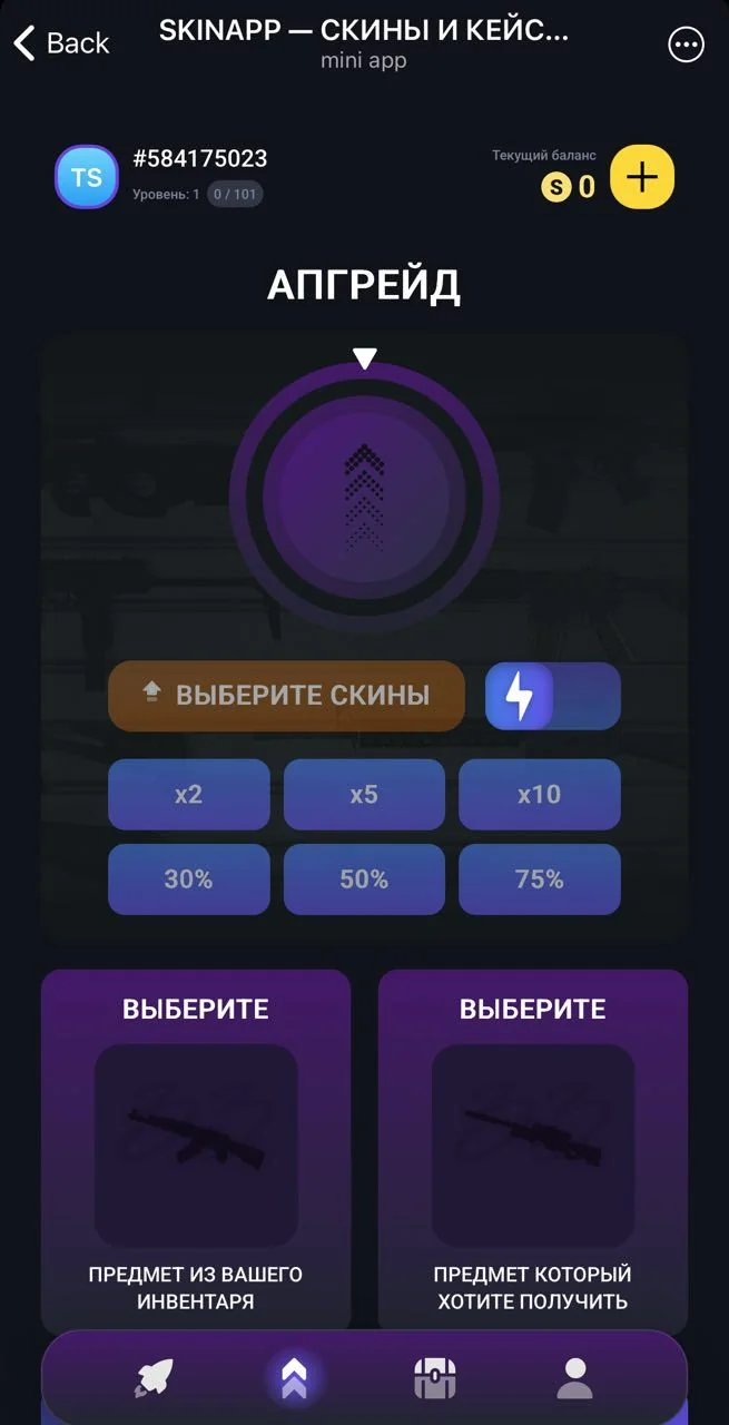 SKINAPP - CS2 CASES — Preview 5