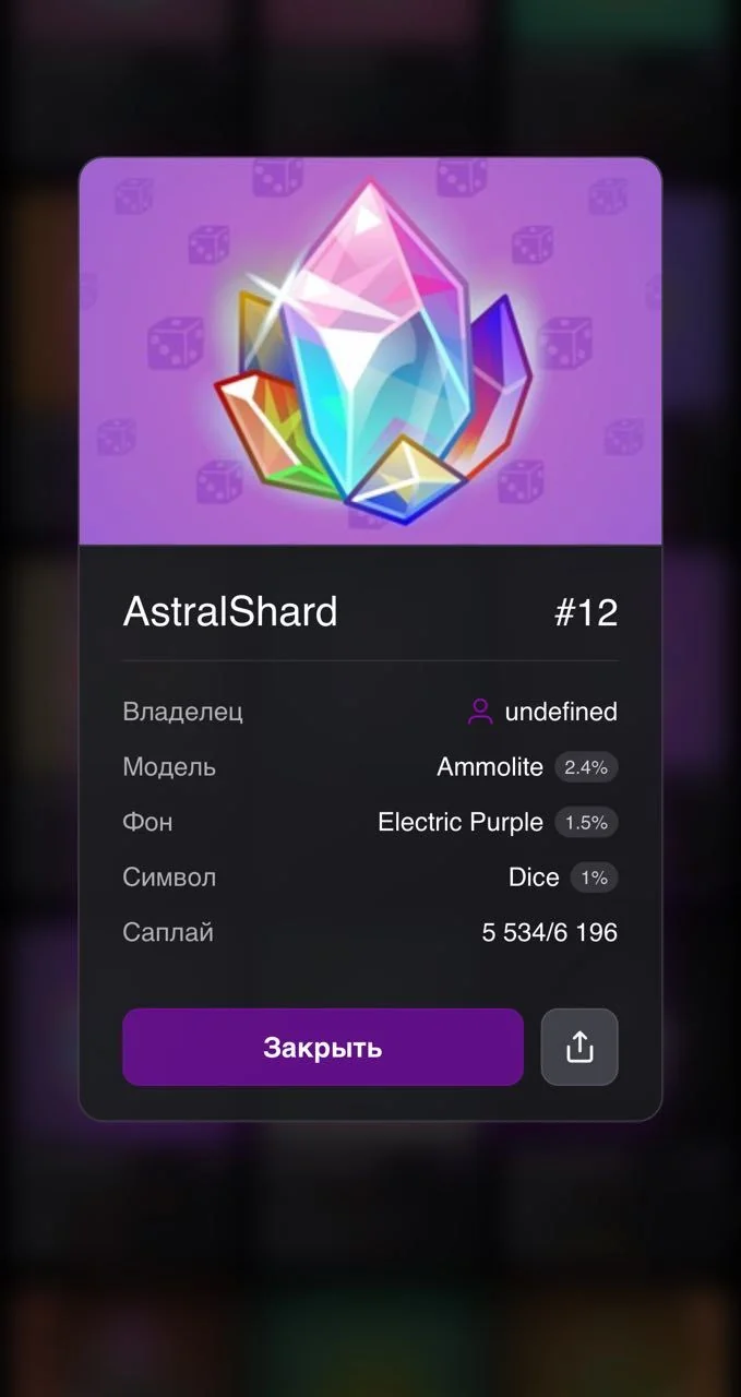 OCUS - Buy Stars — Preview 2