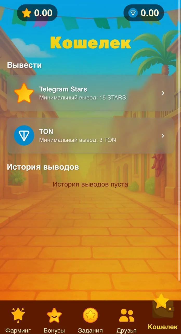 Spicy Stars — Aperçu 5