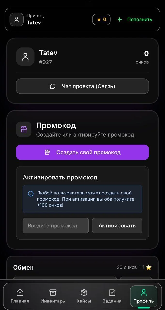 SGActivity (CASE) — Preview 6