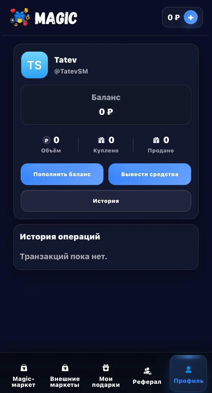 Magic Market — Preview 5