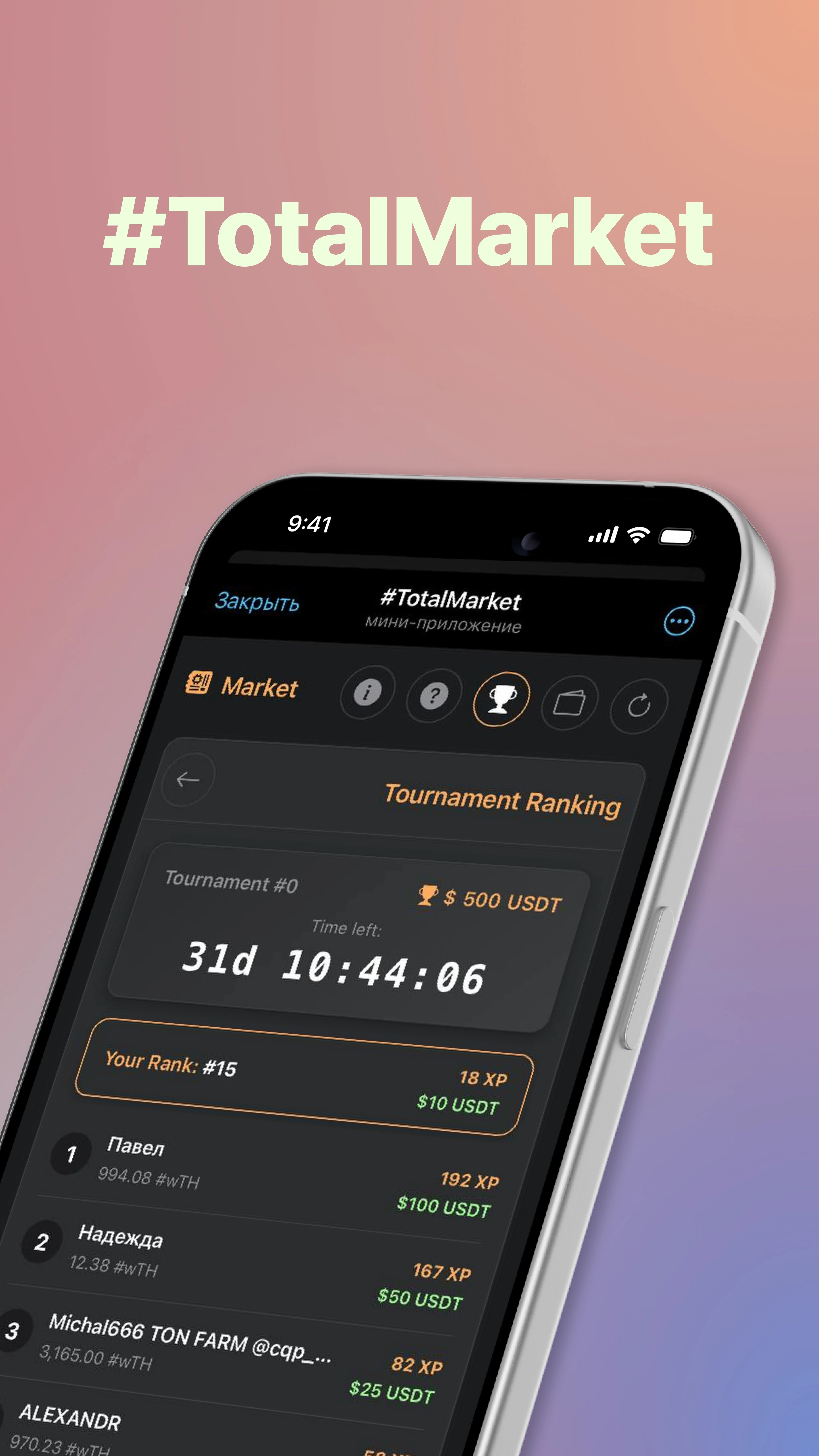 #TotalMarket — Pratinjau 6