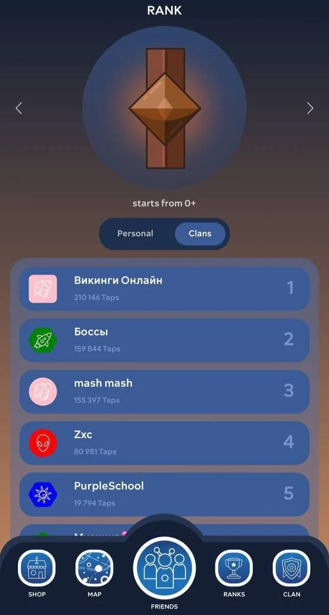 GalaxyXChain — पूर्वावलोकन 3