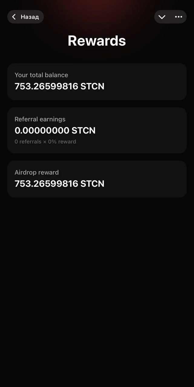 Statecoin — Aperçu 4