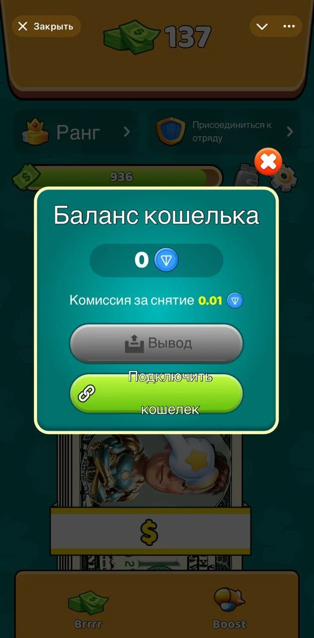 Cash Tycoon — Preview 5
