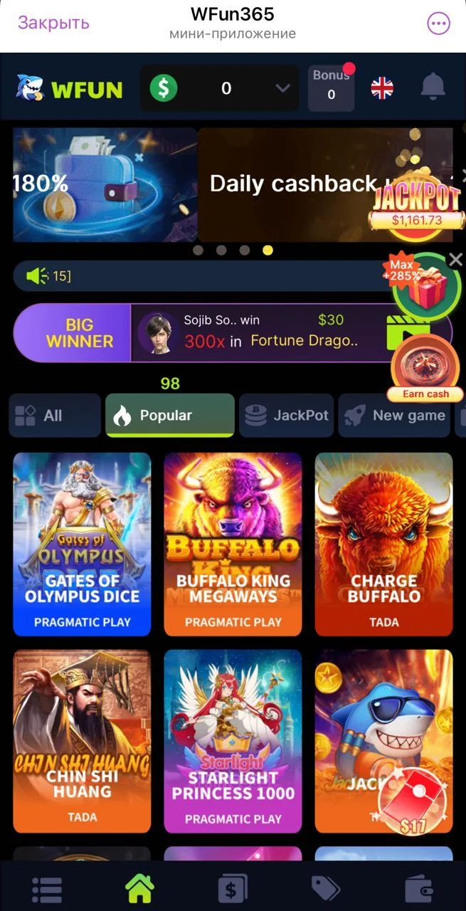WFun365 — Pratinjau 1