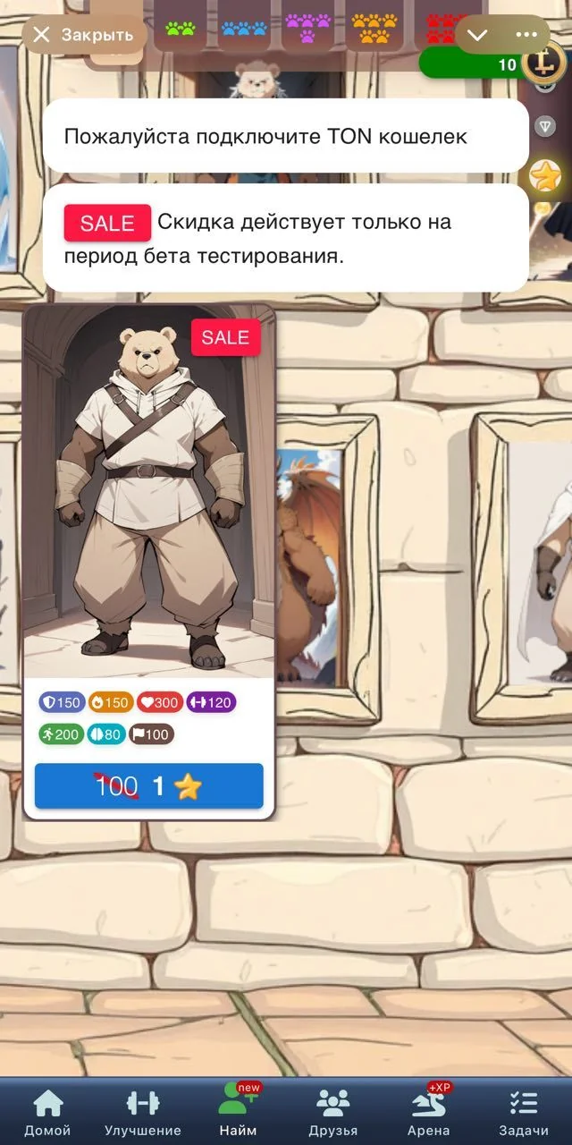 Bear Legion wars — Preview 2