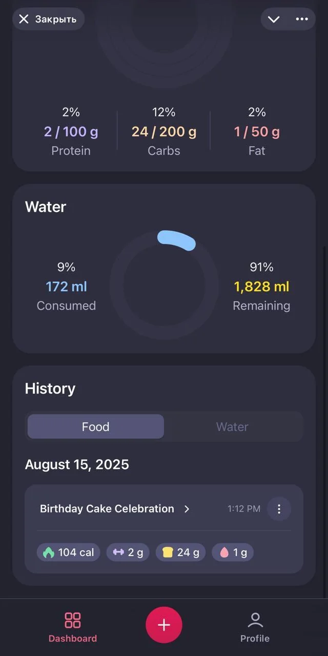 Macro Minder — Preview 3