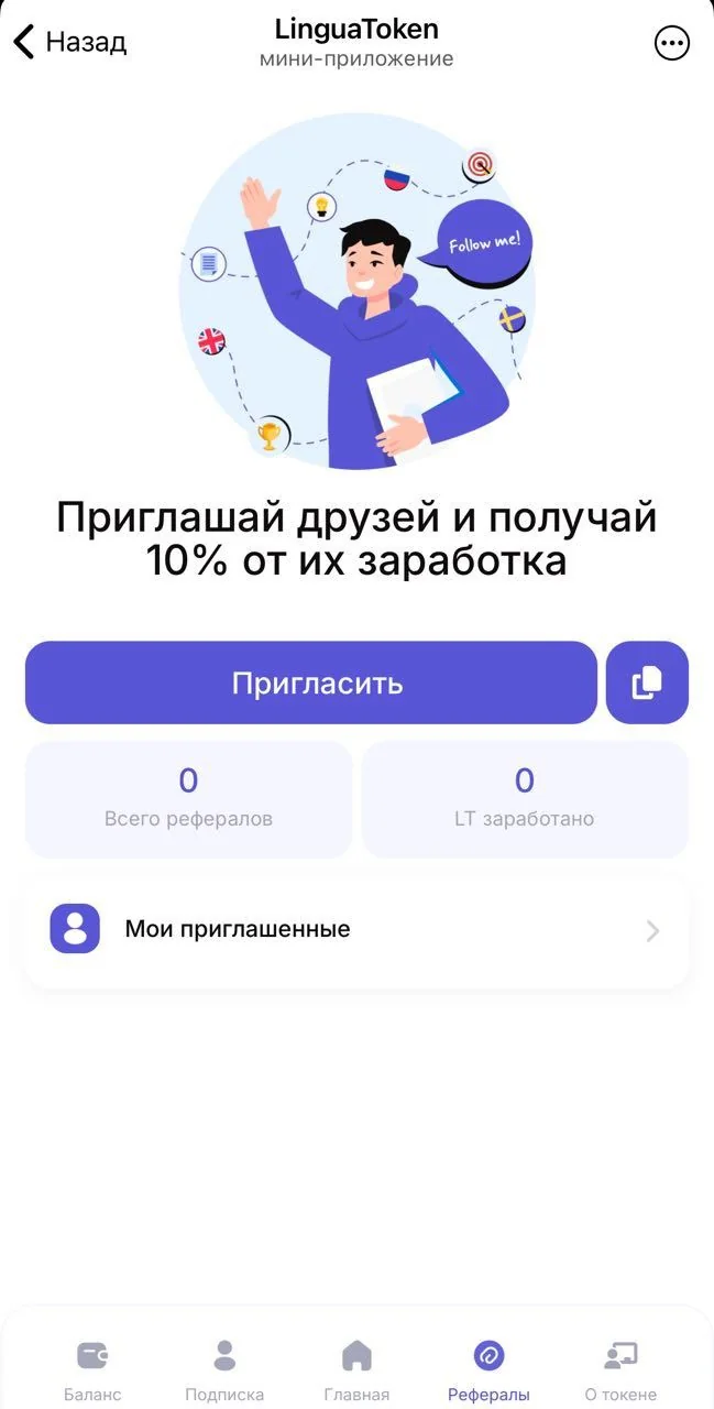 LinguaToken — Preview 5