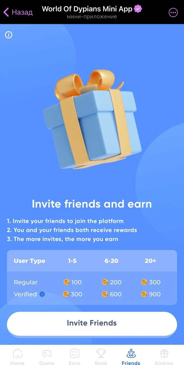 World Of Dypians Mini App — Pratinjau 4