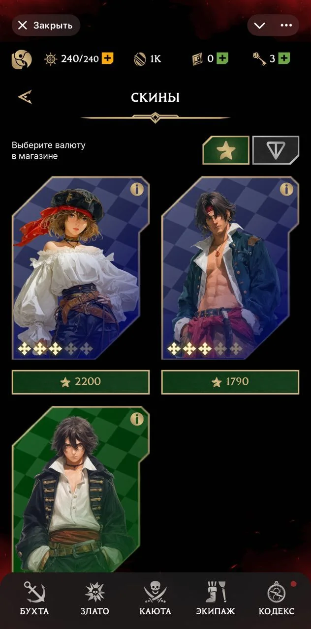 Grog & Glory & Game — Preview 6