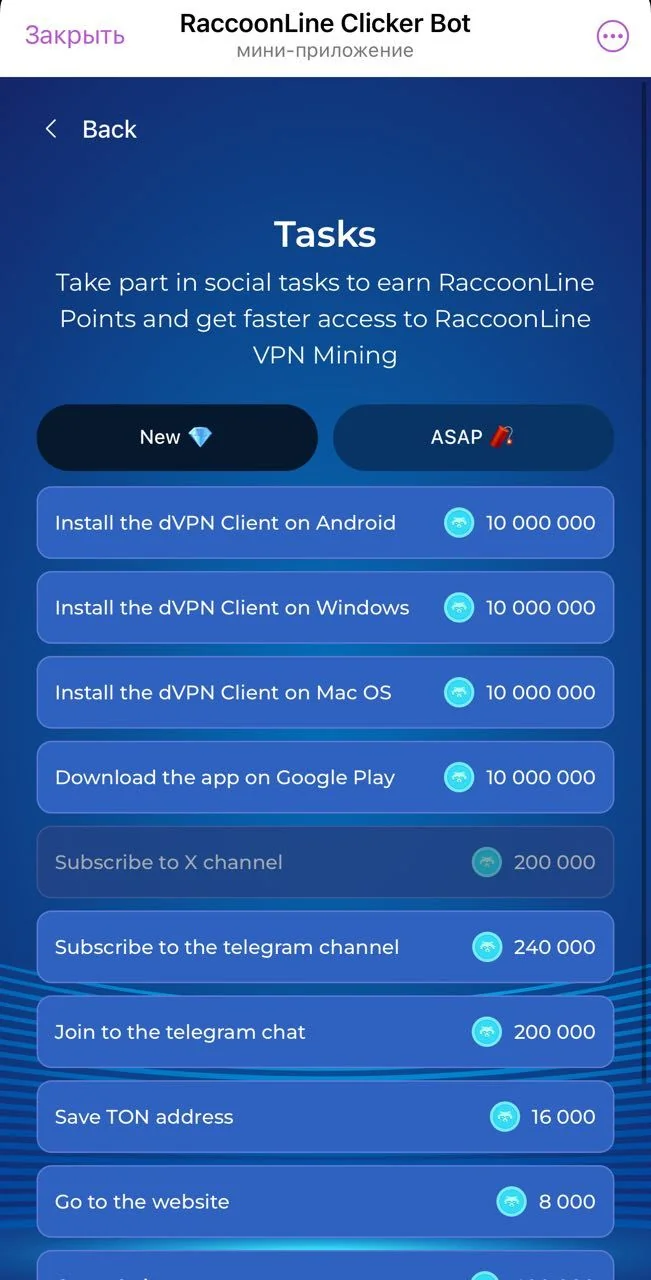 RaccoonLine Clicker Bot — Pratinjau 5