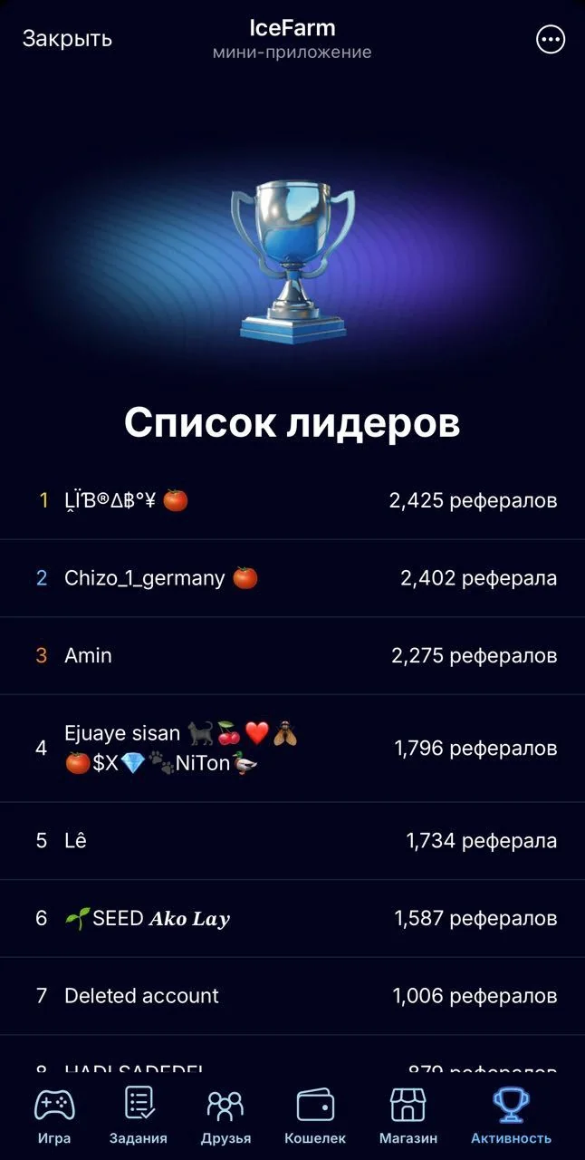 IceFarm — Pratinjau 6