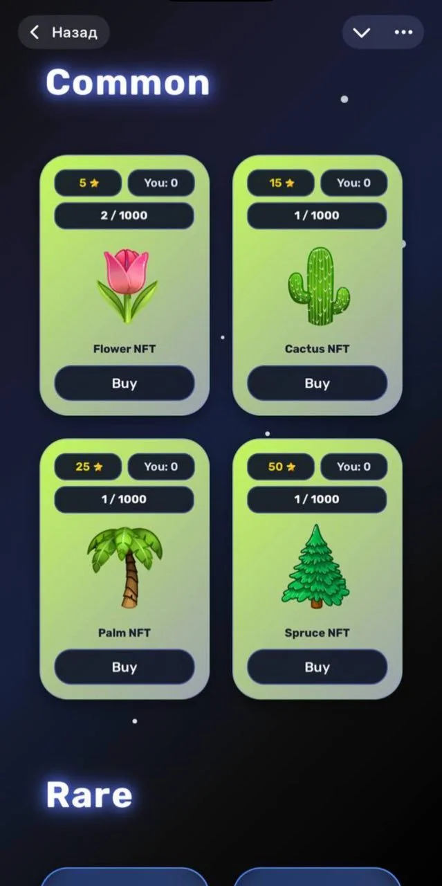 Mine BTS! — Pratinjau 2