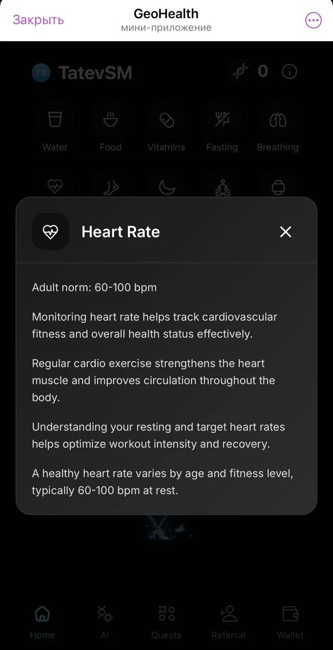 GeoHealth — Preview 2