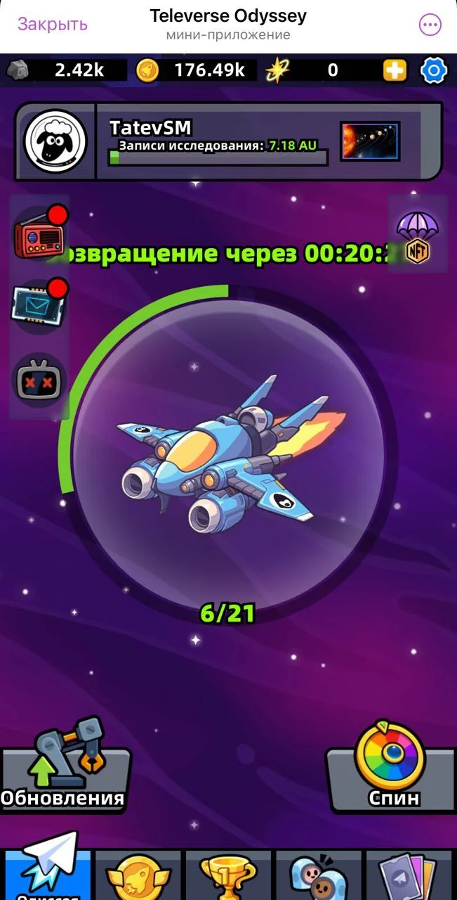 Televerse Odyssey — Pratinjau 2