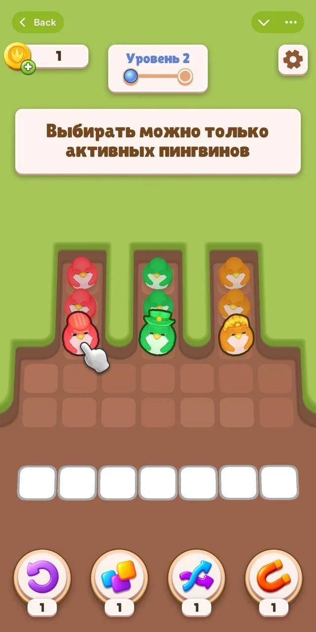 UFO Puzzle Game — पूर्वावलोकन 2