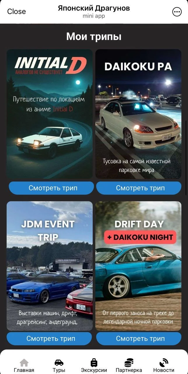 Yaponskiy Dragunov — Preview 6
