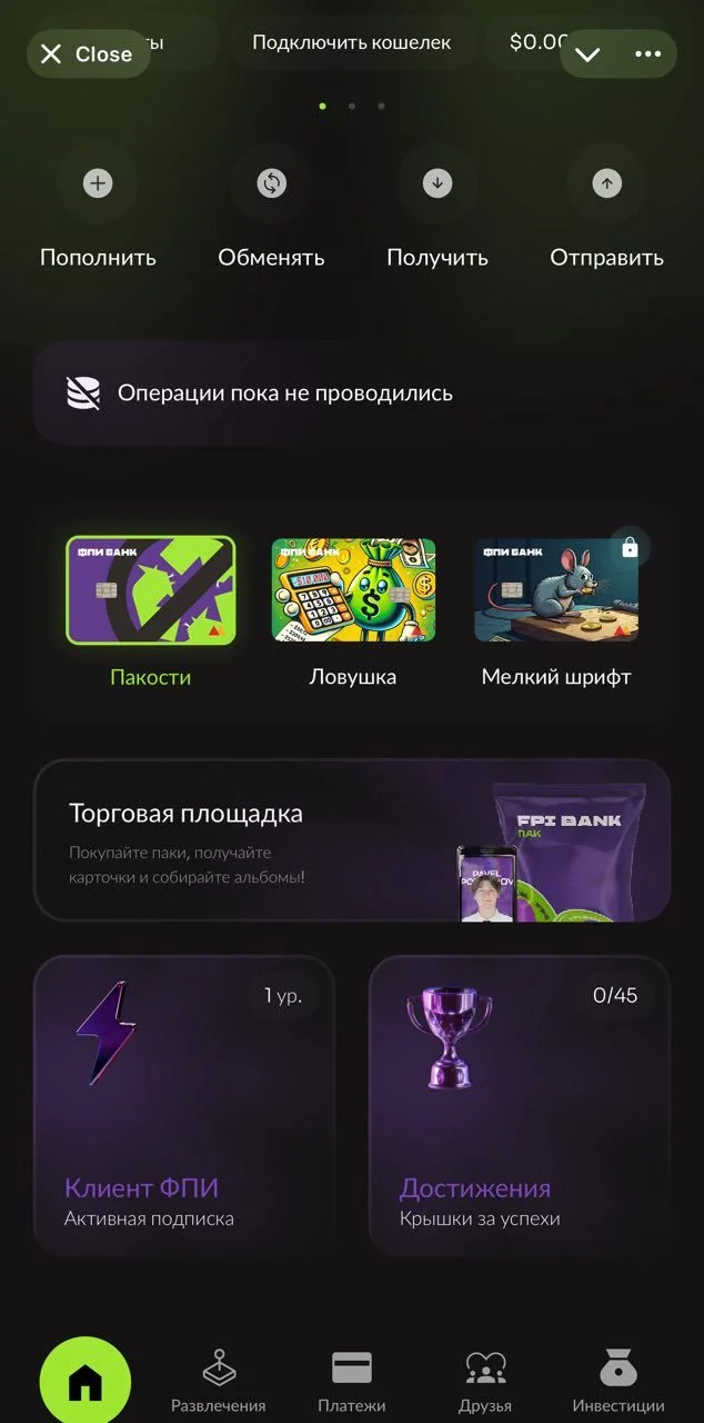 FPIBANK application — Pratinjau 6