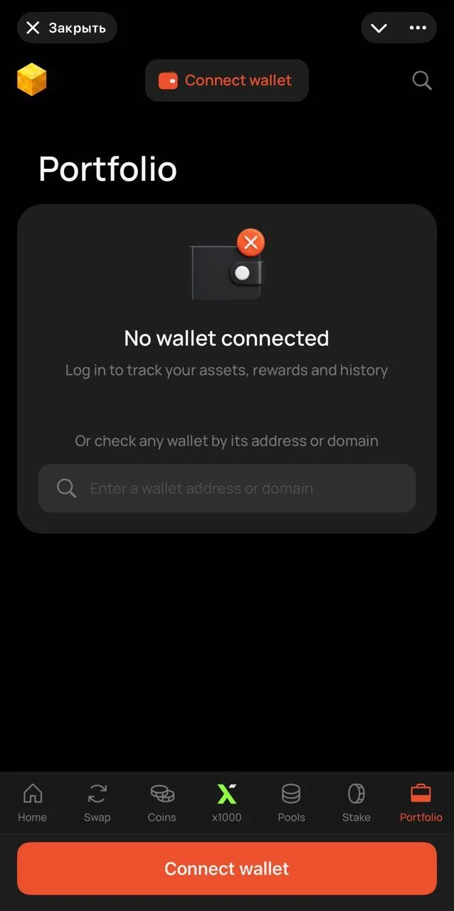 DeDust — Preview 6