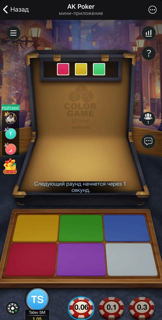 AK Poker — Preview 5