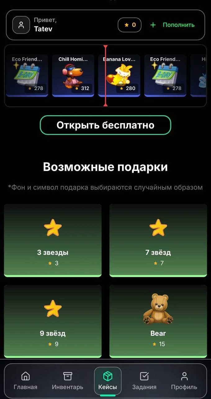 SGActivity (CASE) — Preview 4