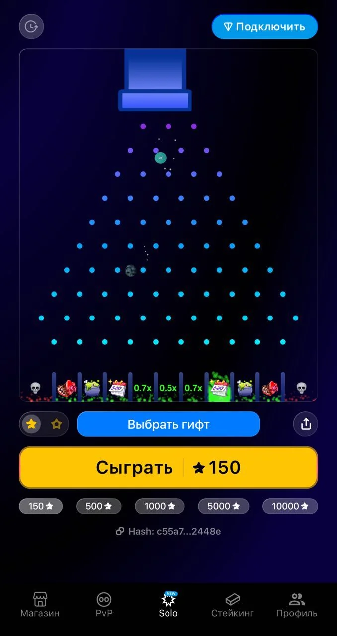 Balls — Превью 3