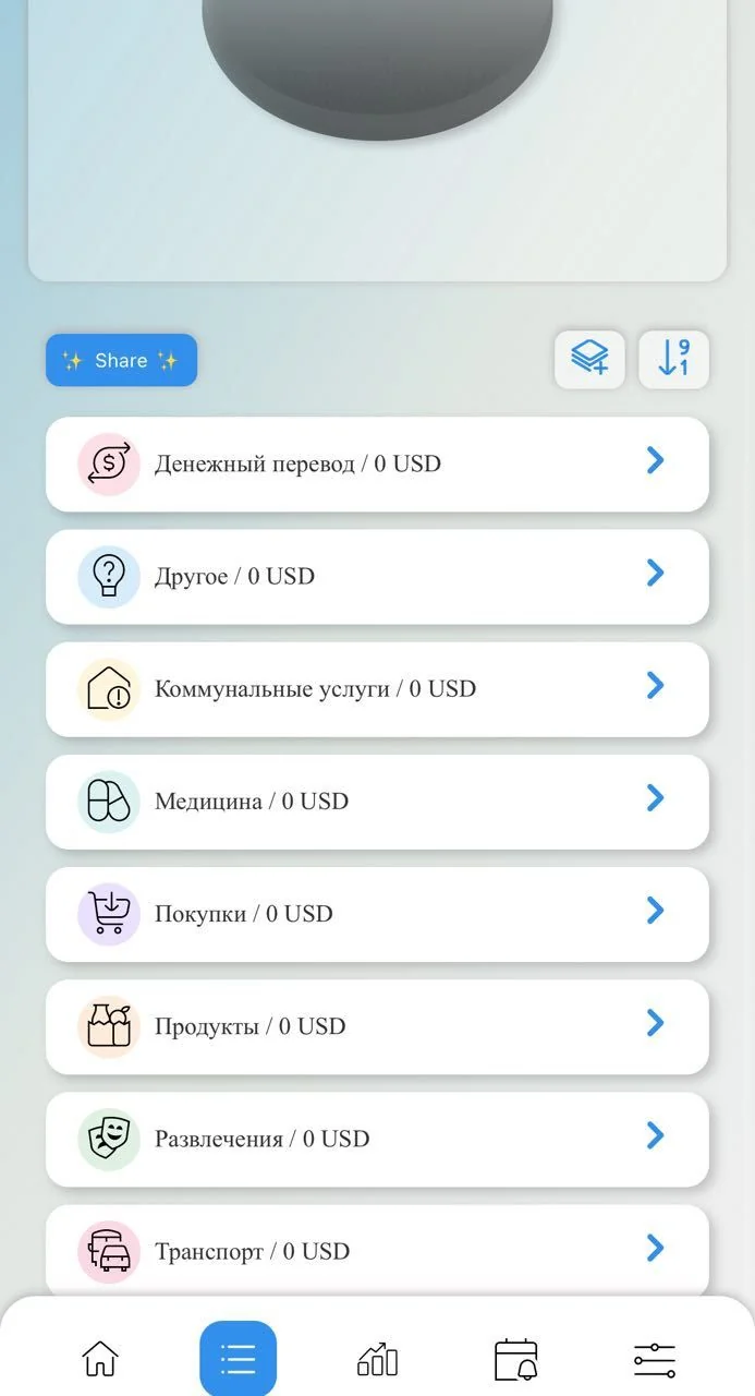 FinNotes — Preview 2