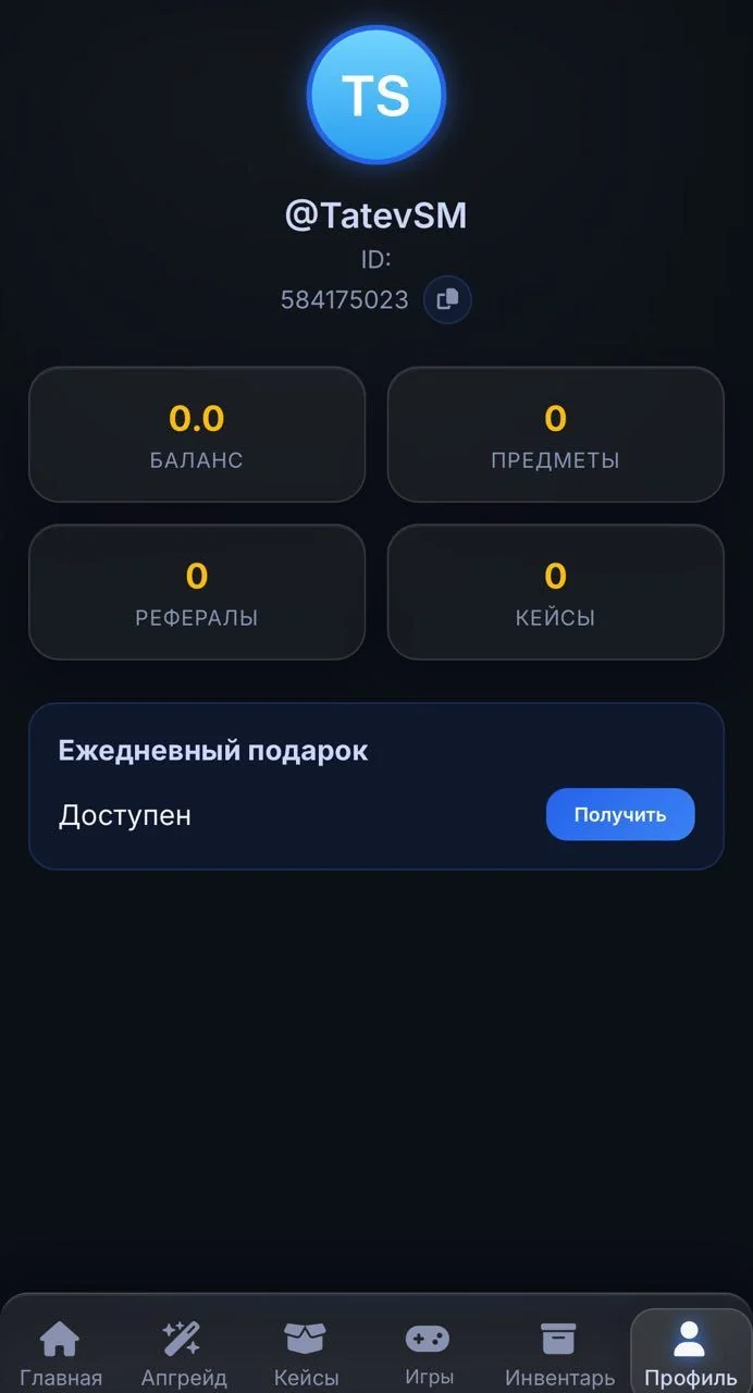 StarsCase — Pratinjau 6