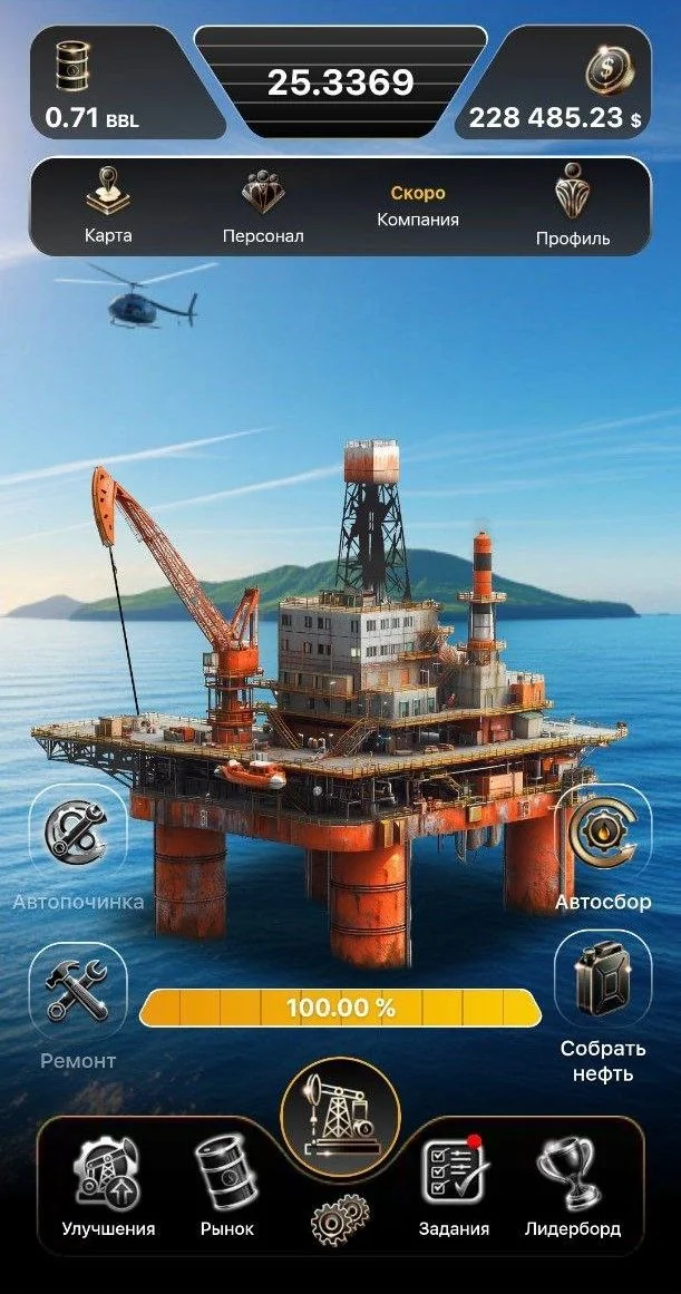 Oil Magnate 🛢 — Preview 6